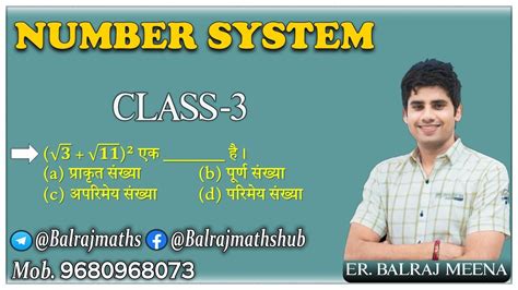 Number System Class 3 Maths Live Class BALRAJ MATHS YouTube