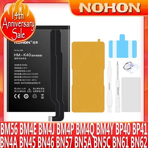 NOHON Substitui O Da Bateria Para Xiaomi BM56 BN57 BN61 POCO X3 Pro NFC