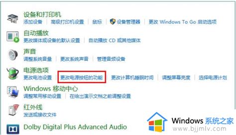 Win10电脑怎么进入休眠模式win10电脑如何设置休眠模式 Windows系统之家