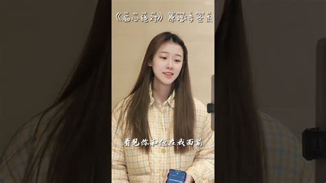 师硕晗 Tiktok抖音歌曲翻唱 Youtube