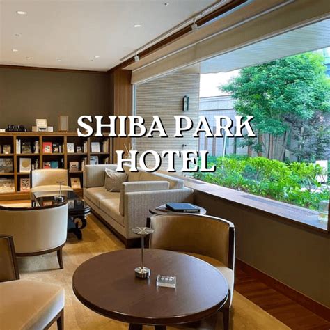 Shiba Park Hotel - Japanko Official