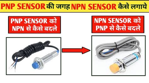 How To Use NPN Sensor In Place Of PNP Sensor Proximity Sensor Pnp