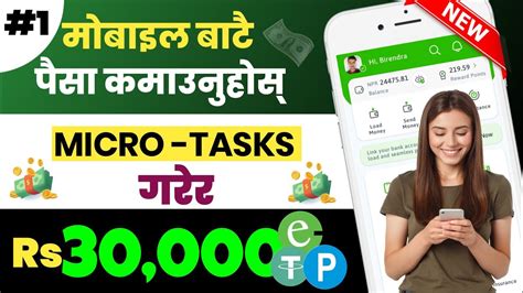 Best Microtask Website Esewa Earning App In Nepal How To Earn Money