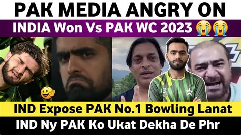 Pak Media Angry On Ind Won Vs Pak By 7 Wickets Wc 2023 Ind Vs Pak Wc