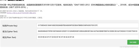 2023ciscn解题思路 Ciscn 2023 初赛 Reading Csdn博客