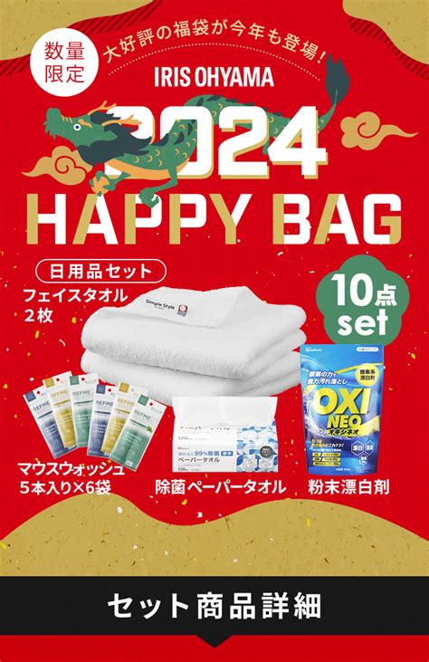 【楽天市場】 710限定 抽選で最大100％ﾎﾟｲﾝﾄﾊﾞｯｸ＆最大2000円offｸｰﾎﾟﾝ配布中 【福袋 2024年】フェイスタオル