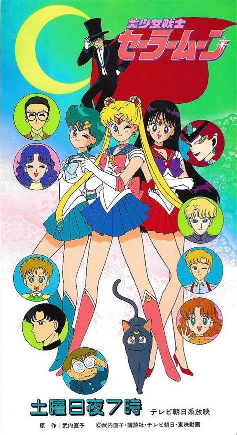 Sailor Trinity | Sailor moon manga, Sailor moom, Sailor moon background