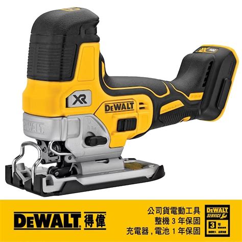 Dewalt 得偉 20v Max18v鋰電無碳刷線鋸機空機dcs335b Pchome 24h購物