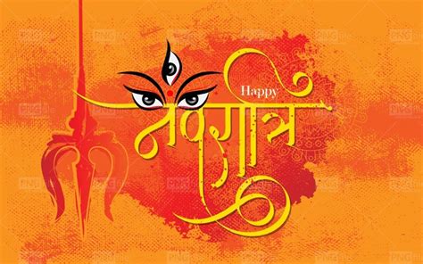 Happy Navratri Wishes Greeting Template - Photo #617 - PngFile.net ...