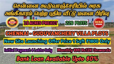 Plot For Sale In Guduvanchery Land For Sale Guduvanchery Plots