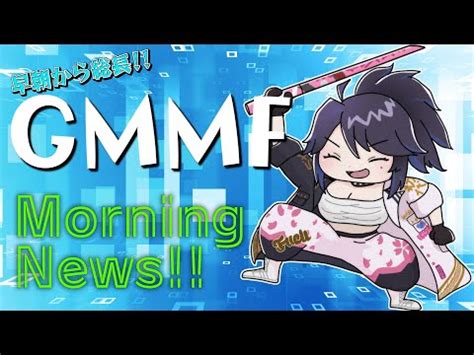 Vtub kson總長 GMMF news 20211027 C Chat板 Disp BBS