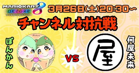 ぽんしー ぽんかんch on Twitter 福岡旅行楽しんでねまたお土産話し聞かせてね