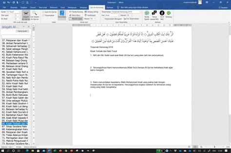 Aplikasi Quran Kemenag In Word Versi Terbaru Hadir Ini Kelebihannya