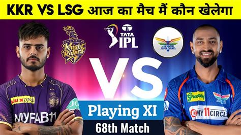 Kolkata Knight Riders Vs Lucknow Aaj Ka Live Ipl Match LSG Vs KKR Aaj