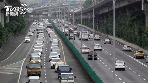 中秋連假前夕北部國道午後車潮湧現 多處路段塞車│車流量│返鄉│tvbs新聞網