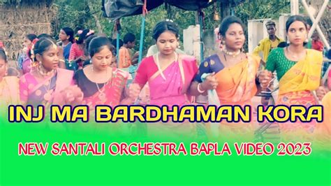 Inj Ma Bardhaman Kora New Santali Orchestra Bapla Video Youtube