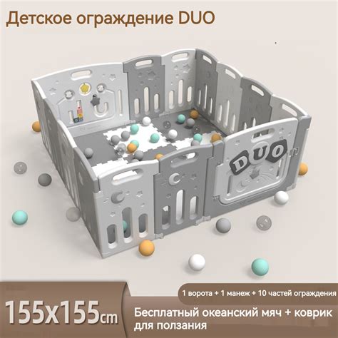 Манеж купить на OZON по низкой цене (1750796482)