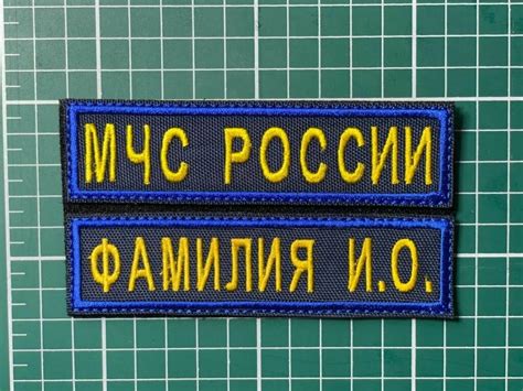 Именной шеврон на заказ — купить по низкой цене на Яндекс Маркете