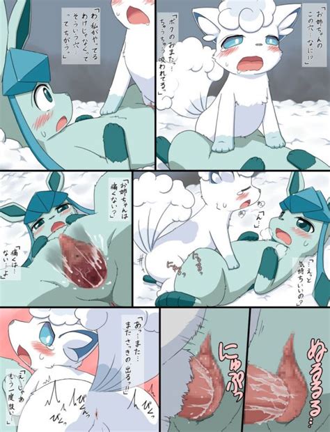 Glaceon Hentai Comic