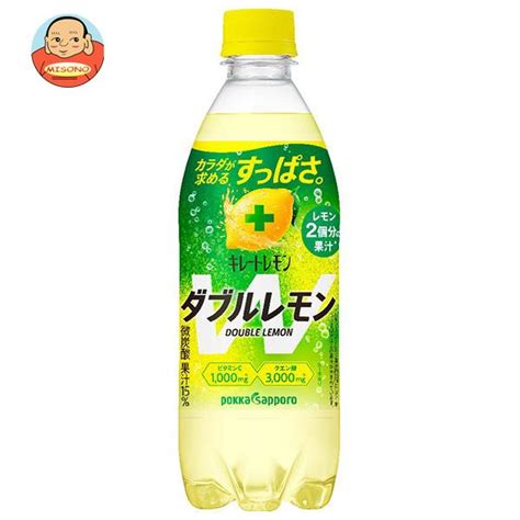 ポッカサッポロ キレートレモン 155ml×24本 注目ブランドのギフト