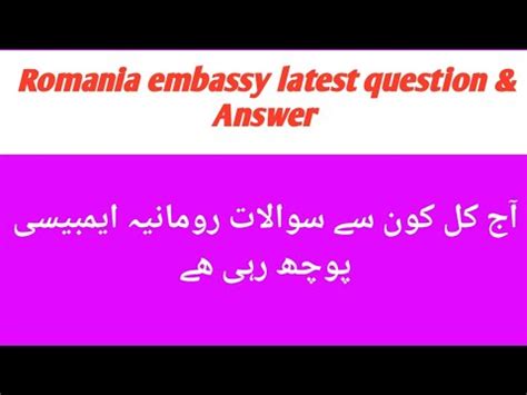 Latest Question Answer Romania Embassy By RajaTV YouTube