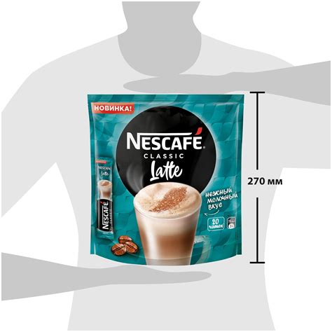 Растворимый кофе Nescafe Classic Latte, в стиках, 1 уп., 360 г — купить ...
