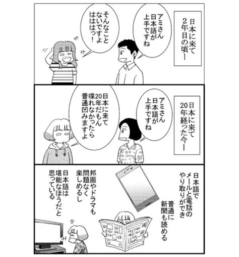 さいゆうま🌸love Jossie 偶然の恋、教えます Saiyuma さんのイラスト・マンガ作品まとめ 70 件 Twoucan