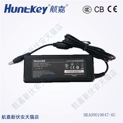 航嘉hka09019047 6u电源适配器19v474a六级能效，数字机一体机 小编推荐 Wepost 全民代运 马来西亚中国