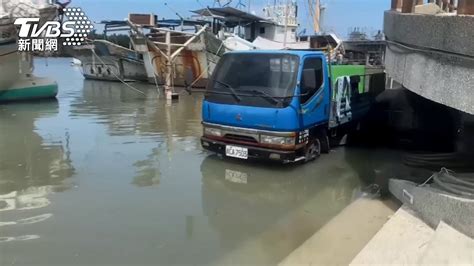 彰化大潮塭仔港淹水如汪洋 遊客泡水買賣│海水倒灌│tvbs新聞網