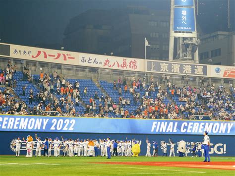 横浜denaベイスターズ公式戦本拠地最終戦セレモニー「csでも力を貸してください」と三浦監督 横浜ウォッチャー