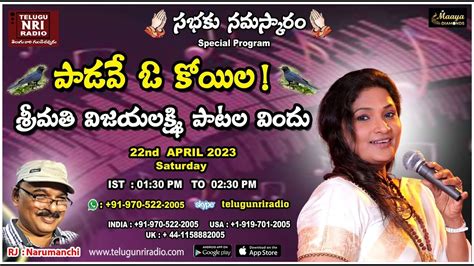 Special Live Show With Srimathi Vijayalaxmi Garu Singer RJ