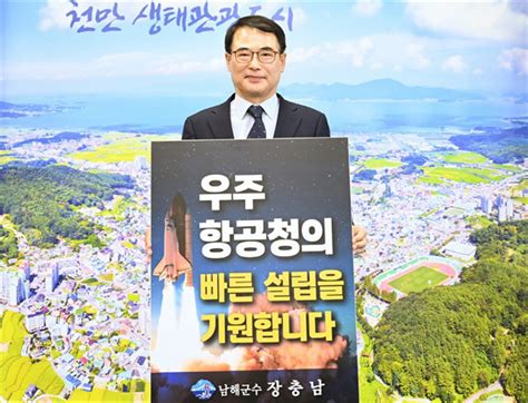 경남 민주당 곳곳 우주항공청법 국회 통과 촉구 한목소리