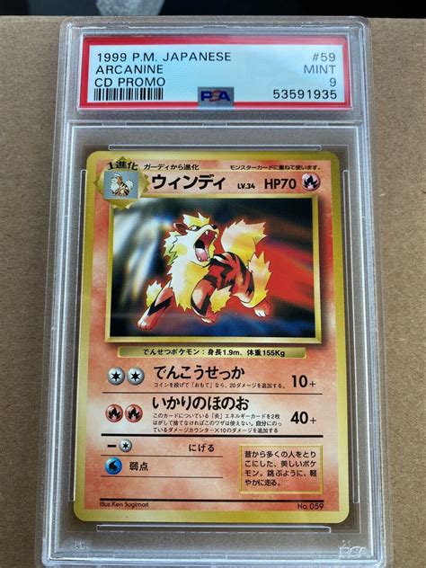 1998 Japanese CD Promo Arcanine PSA 9 Pokemon Card MINT Non Holo Values