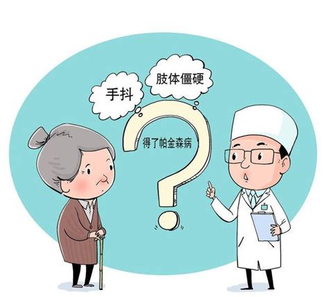 帕金森病患者该如何注意用药事项？这些小贴士学到就是赚到 知乎