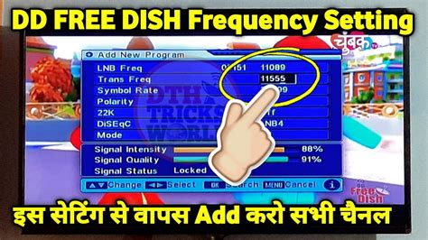 Free Dish Me New Channel Kaise Laye Dd Free Dish Frequency Setting