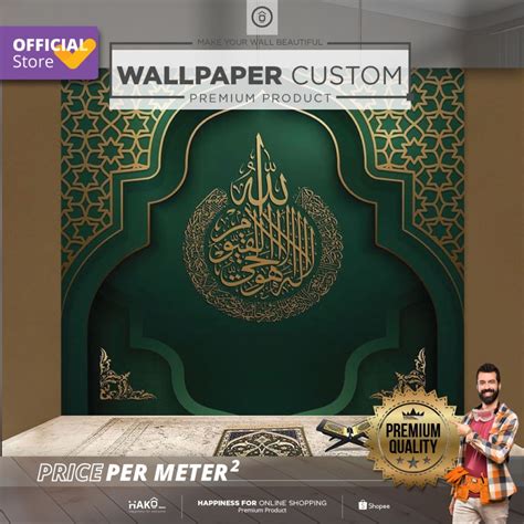 Jual Wallpaper Custom Musholla Tempat Ibadah Gambar Kaligrafi