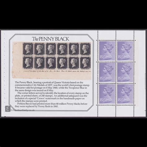 Dp55 Sheet Markings Prestige Stamp Book Pane Error