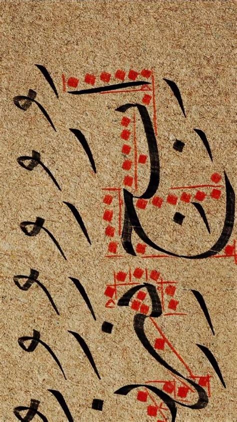 مرقعات نسخيه Calligraphy art print Arabic calligraphy art Islamic