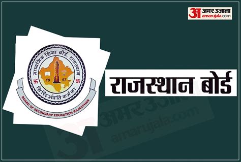 Rbse Exam 2023 Dates Rajasthan Board Class 10th 12th Date Sheets 2023