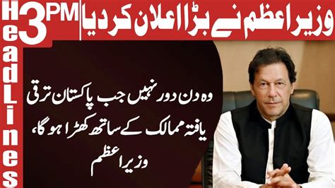 Pm Imran Khan Makes Huge Announcement Headlines 3 Pm 21 July 2021