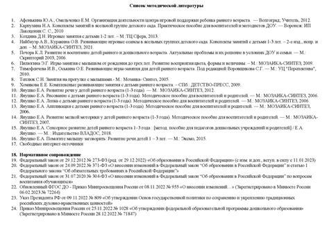 Рабочие программы воспитателей на все возрастные группы по ФОП ...