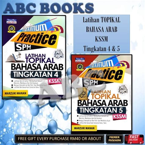 Maximum Practice Spm Latihan Topikal Bahasa Arab Tingkatan Kssm