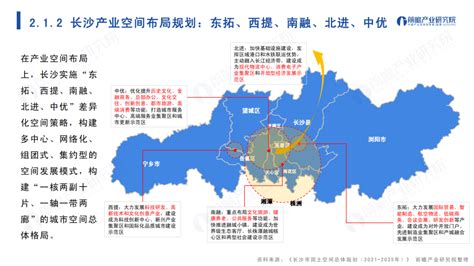 速看！2022年长沙市产业全景分析报告凤凰网湖南凤凰网