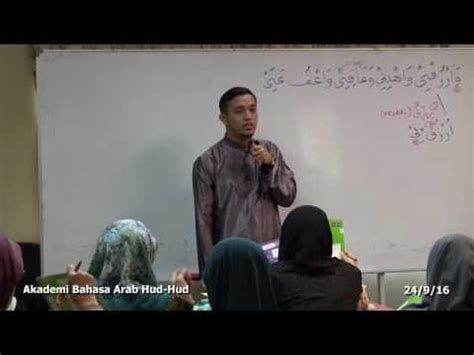 Kelas Bahasa Arab Al Quran Ustaz Hanif Shafie Youtube