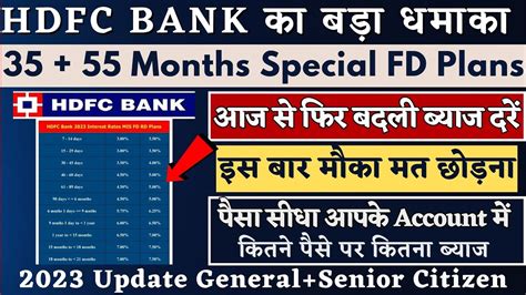 HDFC Bank Investment Latest Interest Rates FD RD Mis Plan HDFC New