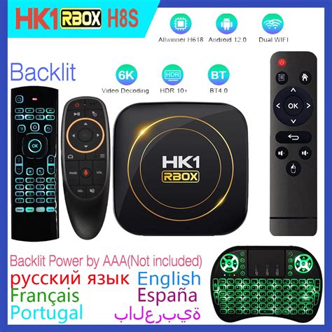 HK1 RBOX H8S Android 12 0 8K TV Box Test Et Avis