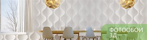 Интернет магазин натяжные потолки и комплектующие Хабаровск