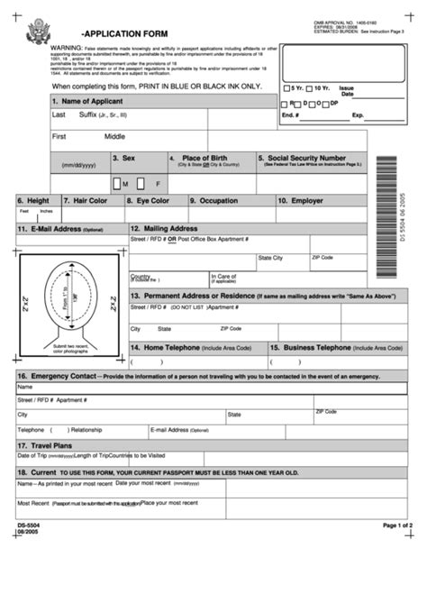 Us Passport Form Pdf