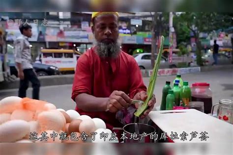 印度最神秘的草本芦荟汁，数种神奇的配料搭配，浓稠拉丝口味独特