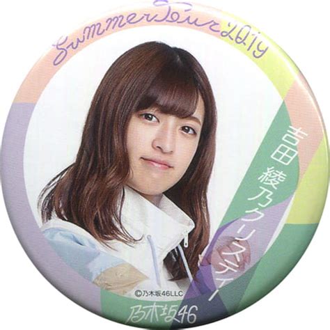 Ayano Christie Yoshida Random Metal Badge Nogizaka Manatsu No